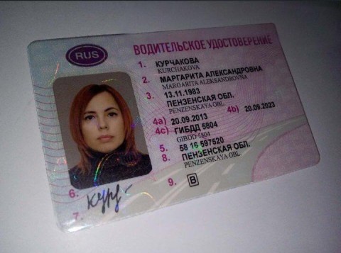 Права категории B
